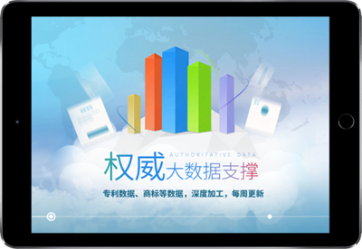 知识产权服务 创新企业的守护神与增长引擎