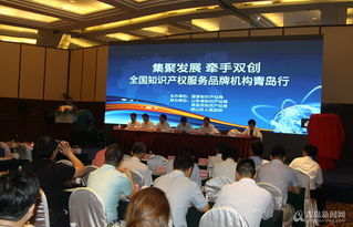 崂山知识产权港启动 国字号试验区揭牌 开启知识产权服务新篇章
